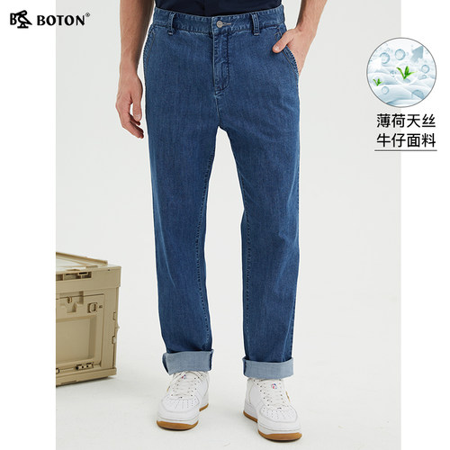 Boton/波顿斜袋牛仔长裤