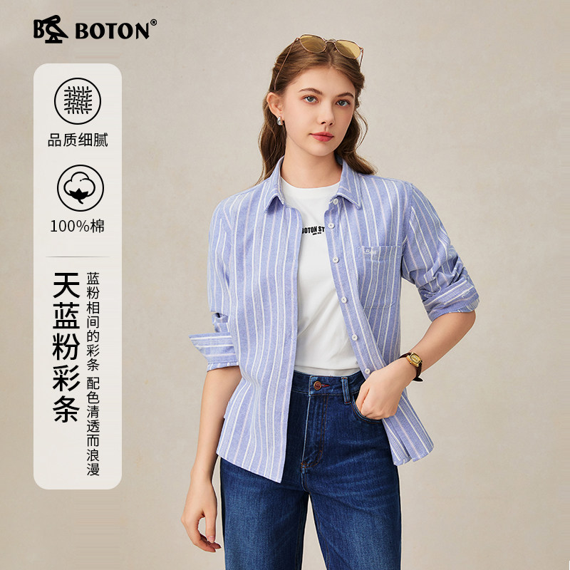 Boton/波顿女装梭织宽松翻领全开襟长袖衬衫
