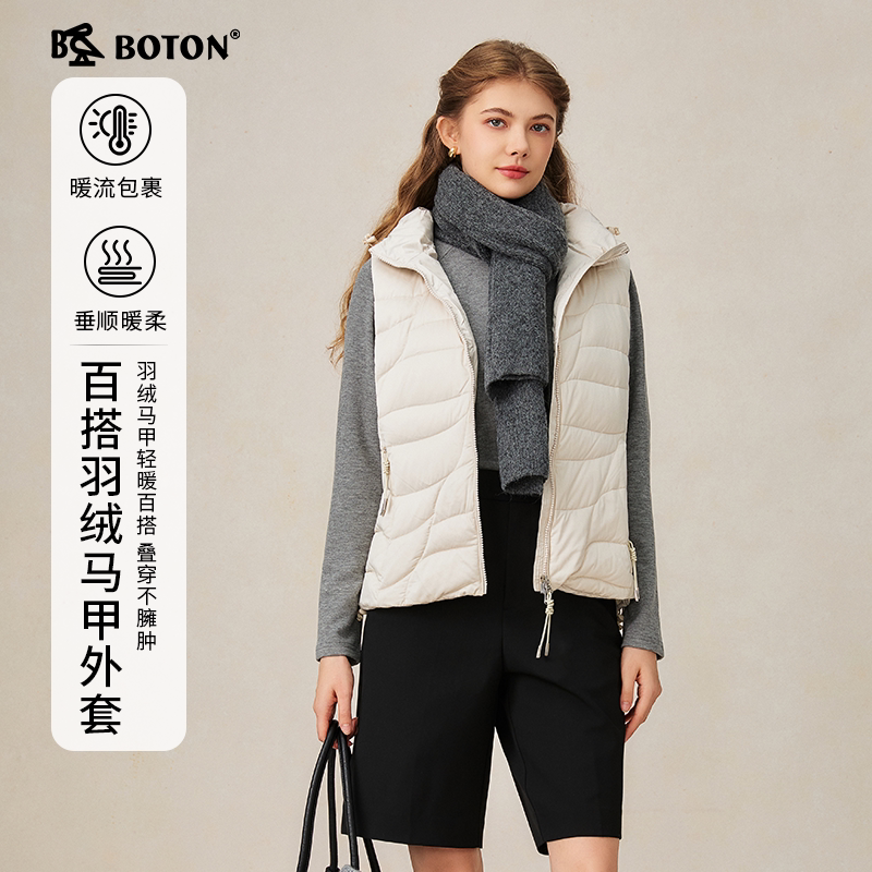波顿2026秋冬新款女士可拆卸帽羽绒马甲奶油修身梭织无袖叠穿外套