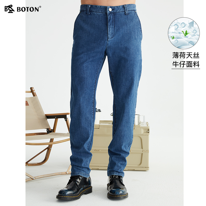Boton/波顿斜袋牛仔长裤