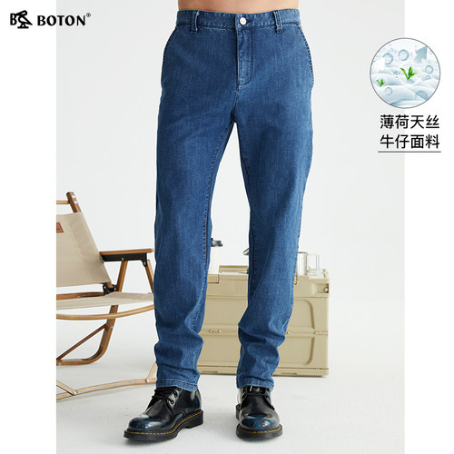 Boton/波顿斜袋牛仔长裤