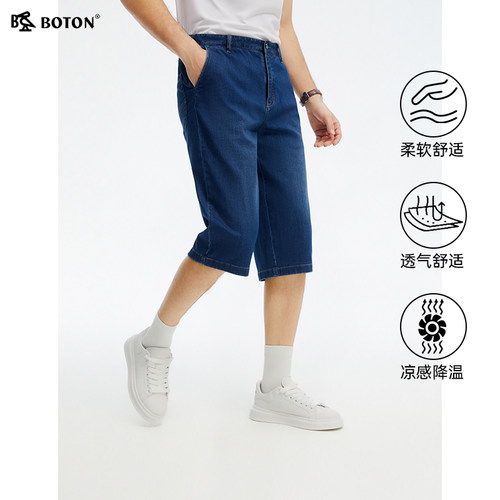 [冰爽]波顿2026夏季新款男士中长款牛仔短裤五七分高端美式裤子