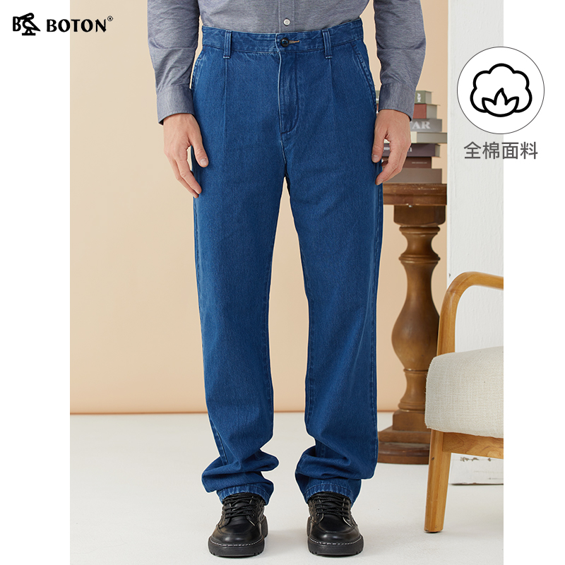 Boton/波顿斜袋牛仔长裤