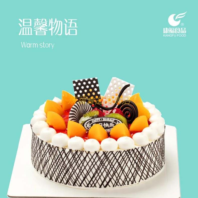 康福生日蛋糕婚庆祝寿庆典英寸蛋糕订制同城十公里范围内免费配送