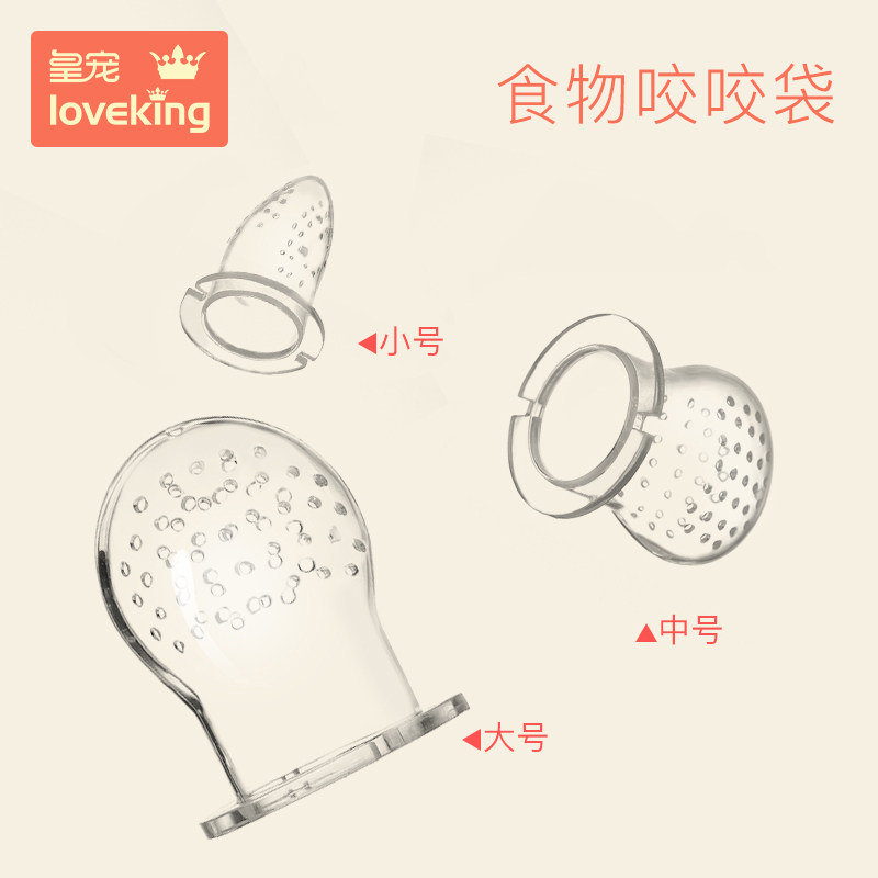 婴儿食物咬咬袋水果蔬菜乐奶嘴辅食器过滤网2个装食品级硅胶网袋|msdalam kategori lampin/Xihu/makan/push pelarik, Teether/berus gigi/ubat gigi, beg santapan santapan makanan - dari Buy2taobao.com untuk memberikan perkhidmatan ejen Taobao profesional membeli
