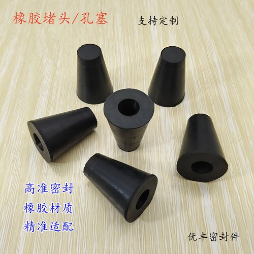 橡胶塞子耐磨防防老化有弹力胶塞