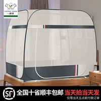 Cửa lưới chống muỗi yurt cài đặt miễn phí mã hóa ký túc xá 1,5 / 1,8m giường gạo ba cửa mở loại giường chống nhà - Lưới chống muỗi màn lưới