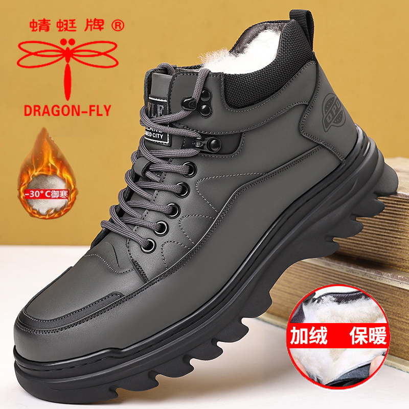 蜻蜓牌冬季加绒真皮休闲高帮鞋
