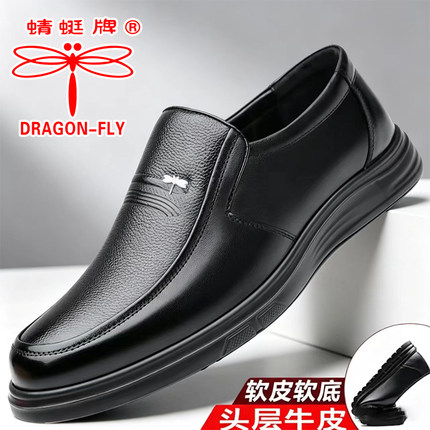 蜻蜓牌男鞋2026新款真皮男士休闲皮鞋中老年软底透气一脚蹬爸爸鞋