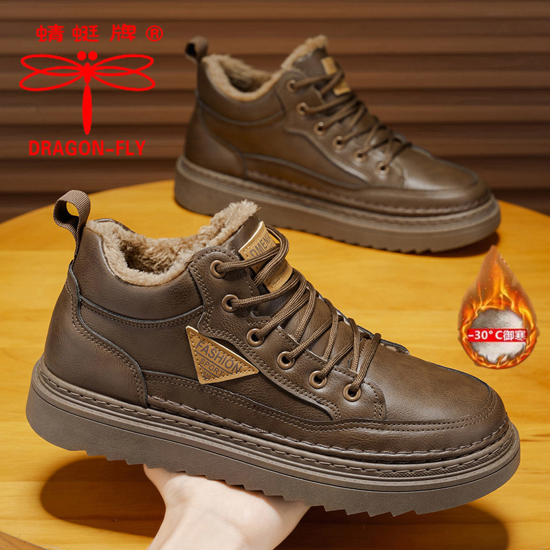 蜻蜓牌2025秋冬加绒男士马丁靴