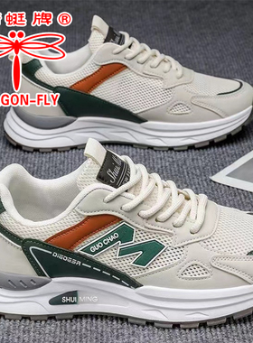 蜻蜓牌男鞋2026新款男士运动休闲鞋透气软底板鞋防滑网面跑步鞋男