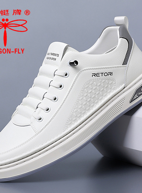 蜻蜓牌男鞋春秋新款真皮透气男士运动休闲鞋百搭软底防滑小白鞋男