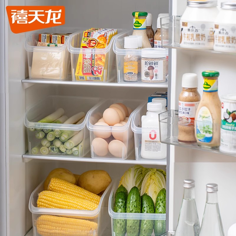 禧天龙冰箱收纳盒厨房食品级保鲜盒水果蔬菜家用零食抽屉式整理