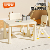 禧天龙儿童家用学习桌椅学生书桌学习写字桌幼儿园小桌子宝宝餐桌
