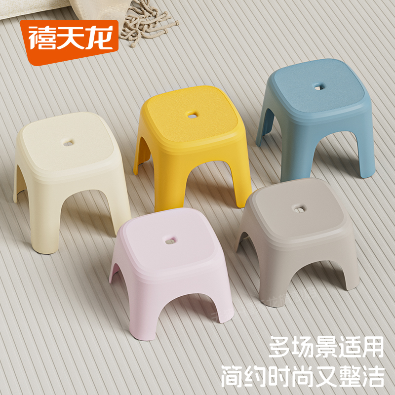 禧天龙塑料儿童矮凳奶油风