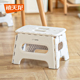 禧天龙塑料折叠凳浴室便携成人马扎家用加厚换鞋 凳客厅结实矮凳
