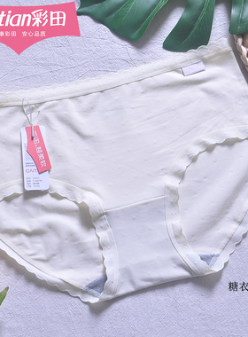 彩田女中腰蕾丝边7A石墨烯15312棉质莫代尔抑菌透气轻薄包臀内裤