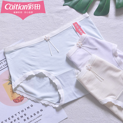 三条装彩田15875莫代尔女中腰内裤7A级抑菌可爱花朵舒适花边少女