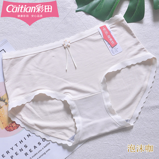 彩田少女中腰内裤 15875莫代尔小花高弹力花边健康石墨烯7A青少年
