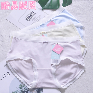 舒适蕾丝花边轻柔弹力包臀新款 三条装 MD6012少女中腰莫代尔内裤