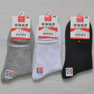 包邮真情中筒袜棉袜子运动无骨棉质休闲透气舒适男士袜2606纯色