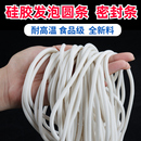 10mm 硅胶发泡圆条硅胶发泡条耐高温密封条海绵条2