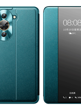 适用于华为nova10手机壳nova12pro保护套真皮套翻盖镜头全包防摔nove9外壳nova11男女新款nova12青春版se智选