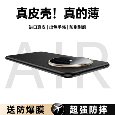 现货适用华为Mate70air手机壳新款真皮mate70pro优享版保护套por+镜头全包超薄防摔官方外壳十男女高级感外