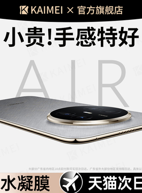[官方同款]适用于华为Mate70Air手机壳新款70air镜头全包70por+防摔保护套meta70真皮air超薄2025高级男奢华