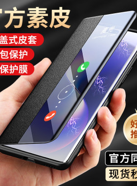 适用华为nova16ultra手机壳新款翻盖nova16pro智能视窗皮套nova16镜头全包保护套nova16z磁吸防摔简约外壳