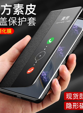 适用vivox200pro手机壳X200promini新款保护套mini超薄翻盖真素皮Por全包镜头防摔Min高级感女viv0官方男外