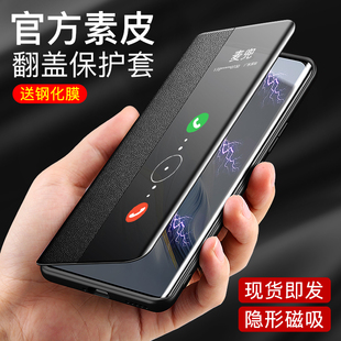 适用vivox200pro手机壳X200promini新款 保护套mini超薄翻盖真素皮Por全包镜头防摔Min高级感女viv0官方男外