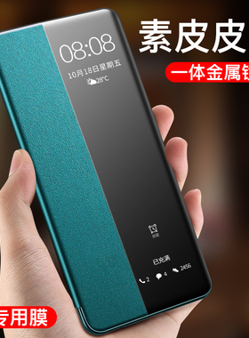 适用于华为荣耀30手机壳 30s保护套翻盖式皮套30青春版全包边防摔素皮5g版手机外壳pro+硅胶超薄男女新款