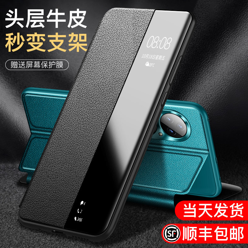 华为p50系列智能休眠皮套