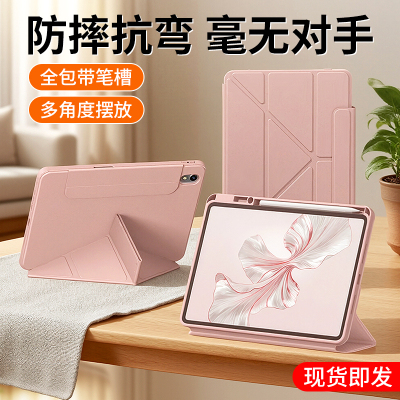 适用于华为matepad11保护套air11.5英寸S平板电脑2025款pro11全包带笔槽SE11寸防摔12.2寸Y折保护壳