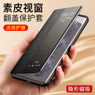磁吸真素高端皮套翻蓋華為榮耀X50保護套鏡頭全包防摔榮耀X60男商務榮耀x50外殼 適用榮耀x60i手機殼新款