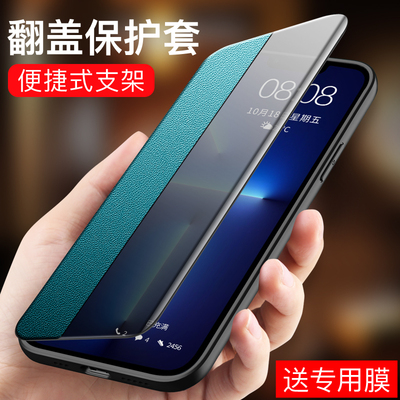 仿皮防摔iPhone翻盖轻奢苹果13
