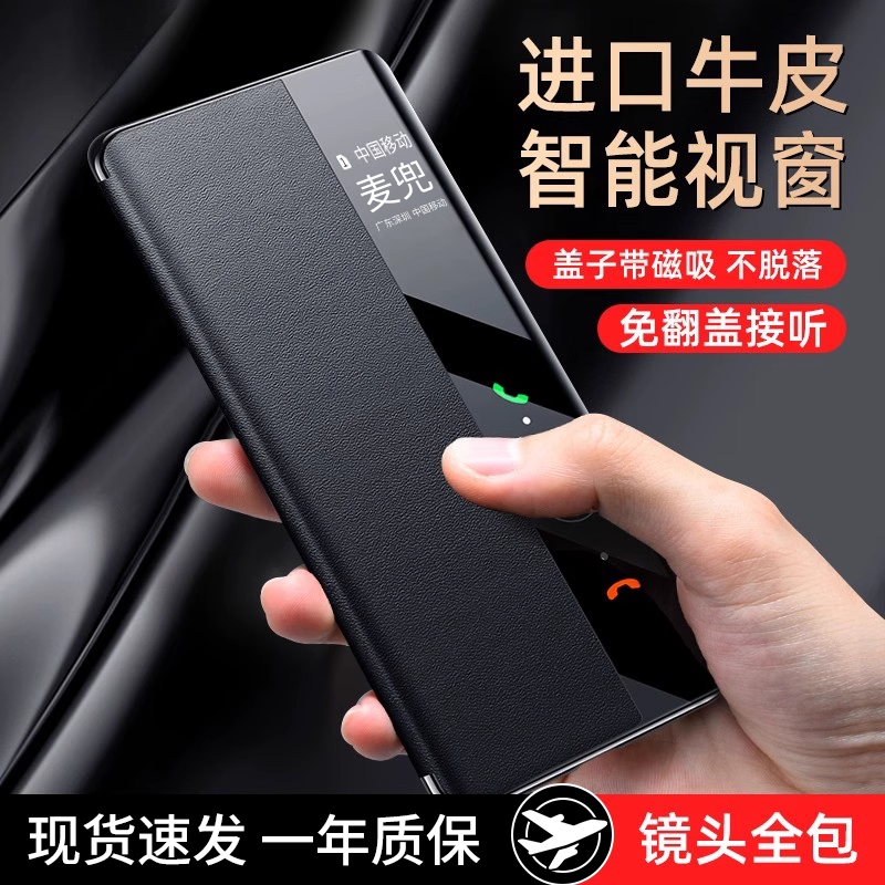 [顺丰现货]适用华为Mate70新款手机壳真皮磁吸翻盖mate70pro优享版保护套pro+镜头全包防摔皮套商务mt70外壳