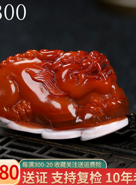 天然正宗凉山南红玛瑙柿子红貔貅吊坠步步来财原石挂件男女款P300