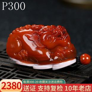 天然正宗凉山南红玛瑙柿子红貔貅吊坠步步来财原石挂件男女款 P300