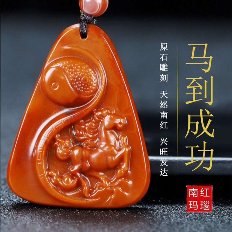 天然凉山南红玛瑙南红玉柿子红吊坠生肖马玉坠原石挂件男女款360