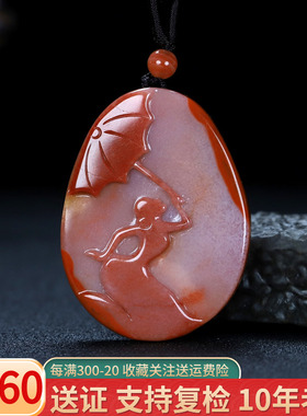 天然凉山南红玛瑙蝶逸男女