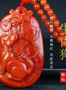 蝶逸男女款南红玛瑙原石雕刻