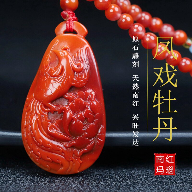 正品天然四川凉山南红玛瑙凤凰吊坠南红柿子红原石挂件男女款554
