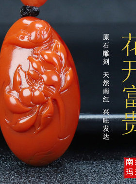 正品四川天然凉山保山南红玛瑙柿子红花鸟喜上眉梢吊坠原石雕刻54