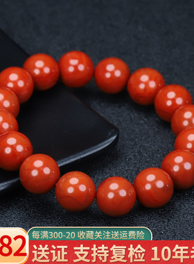 正宗天然四川凉山南红玛瑙手链柿子红手串约14mm男女款D448