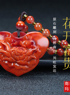 正品四川天然凉山保山南红玛瑙柿子红花鸟花开富贵吊坠原石雕刻60