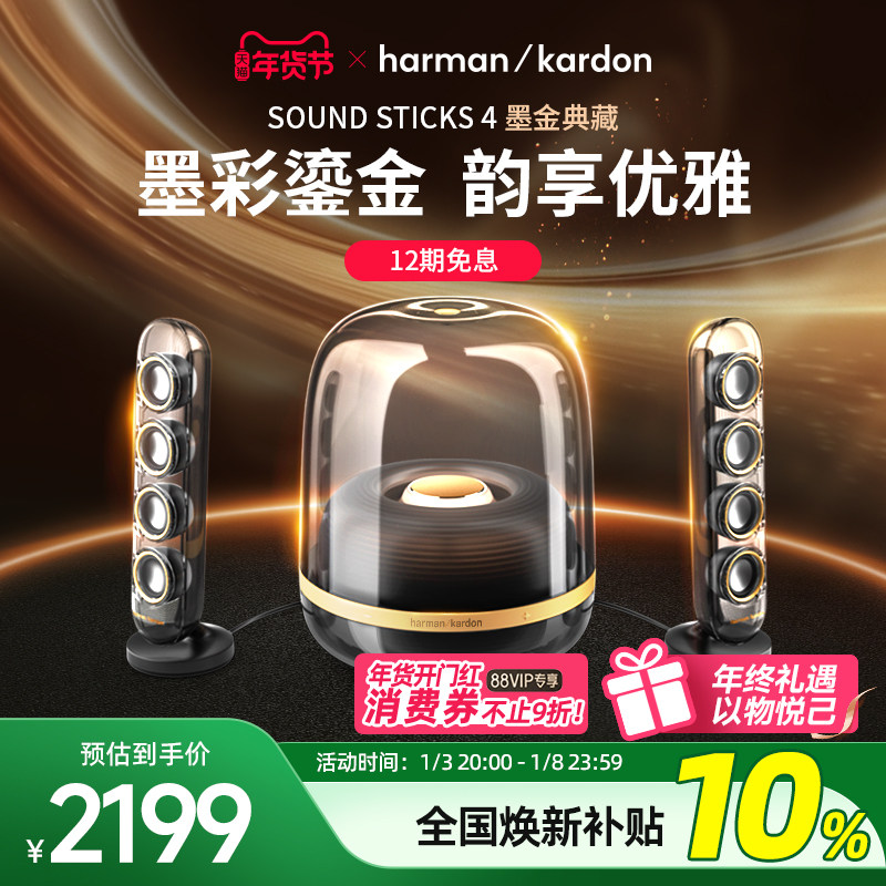 �������� SoundSticks4 ˮ��4 ���� �������� ī�� ��ذ� 1961.57Ԫ(������)