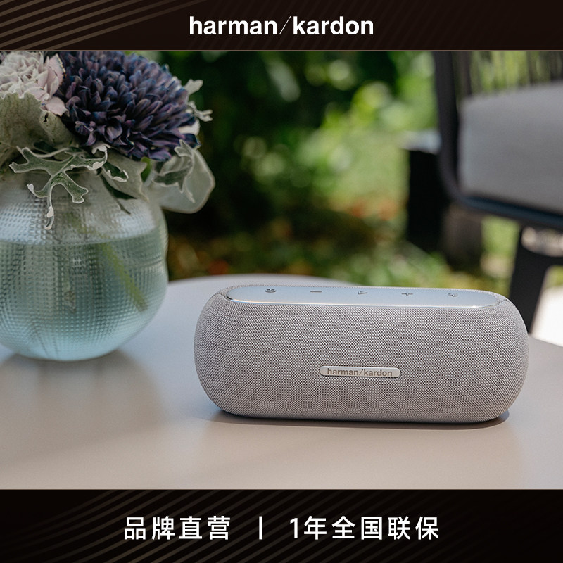 【新品】哈曼卡顿Luna无线蓝牙音箱双扬声立体声IP67防水桌面音响