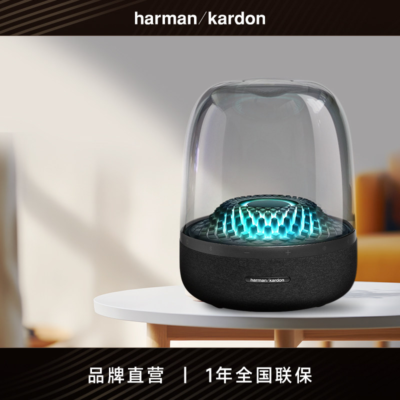 【新品】哈曼卡顿琉璃四代Aura Studio4代蓝牙音箱桌面音响